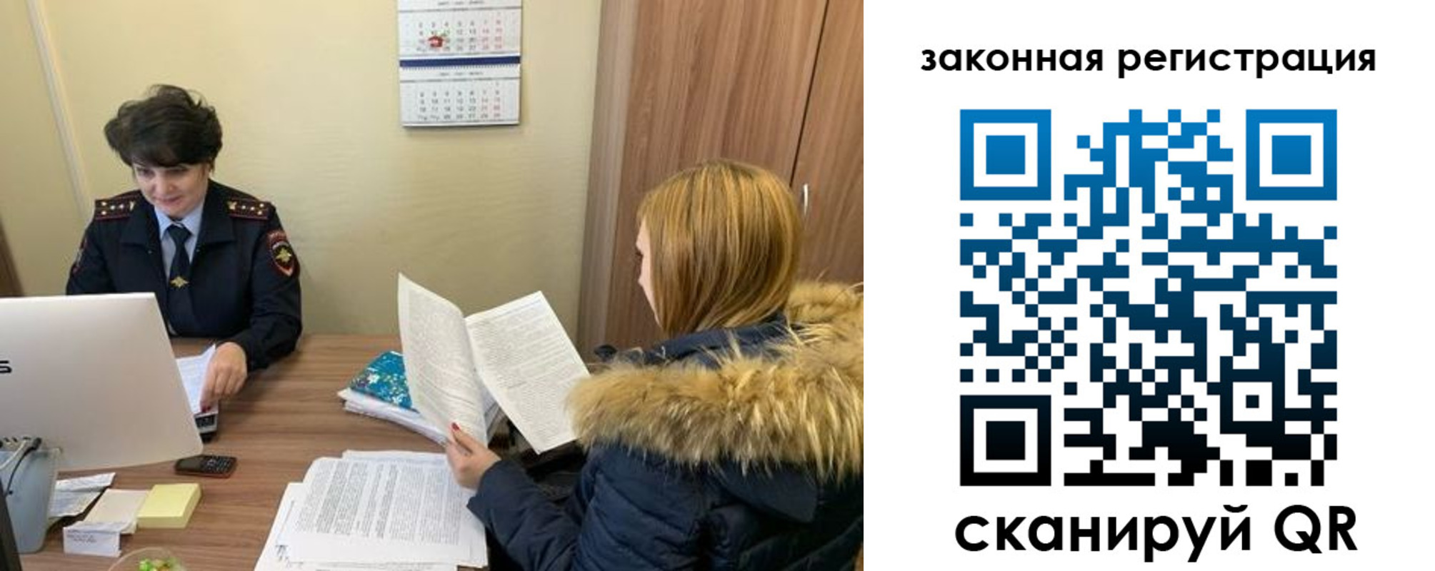 найти адрес прописки в Нефтекамске